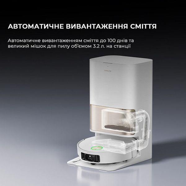 Робот-пилосос Dreame Bot L50 Pro Ultra (RLL84CE) White 359387 фото