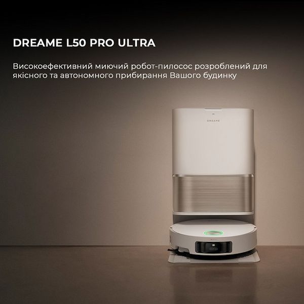 Робот-пилосос Dreame Bot L50 Pro Ultra (RLL84CE) White 359387 фото