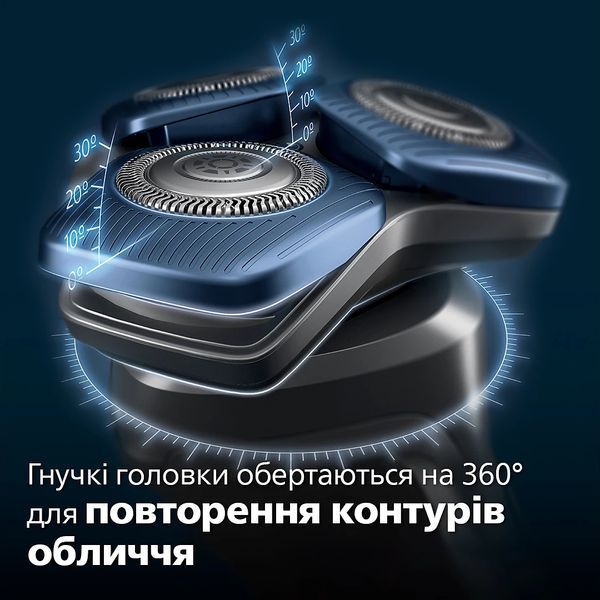 Електрична бритва PHILIPS S7886/55 389714 фото