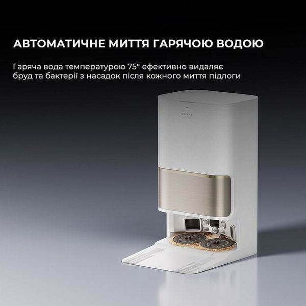 Робот-пилосос Dreame Bot L50 Pro Ultra (RLL84CE) White 359387 фото
