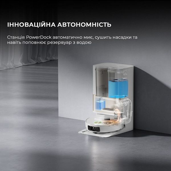 Робот-пилосос Dreame Bot L50 Pro Ultra (RLL84CE) White 359387 фото
