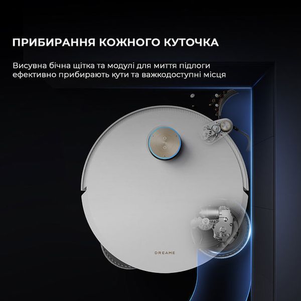 Робот-пилосос Dreame Bot L50 Pro Ultra (RLL84CE) White 359387 фото