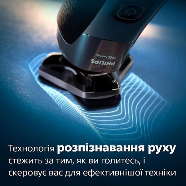Електрична бритва PHILIPS S7886/55 389714 фото