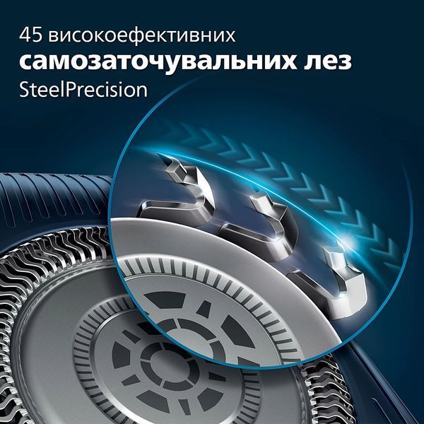 Електрична бритва PHILIPS S7886/55 389714 фото