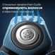 Електрична бритва PHILIPS S7886/55 389714 фото 10