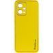 Шкіряний чохол Xshield для Xiaomi Poco X5 5G / Redmi Note 12 5G Жовтий / Yellow 269231 фото 1
