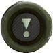 Портативна акустика JBL Flip 7 (JBLFLIP7SQUAD) Squad 354521 фото 4
