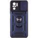 Чохол Ummi Camshield Serge Ring для Xiaomi Redmi Note 10 / Note 10s / Poco M5s Синій 390766 фото 1