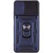 Чохол Ummi Camshield Serge Ring для Xiaomi Redmi Note 10 / Note 10s / Poco M5s Синій 390766 фото 2