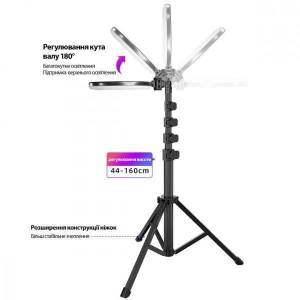 Кільцева світлодіодна RGB лампа Proove Halo (10inch) (PLRL10100401) White 338890 фото