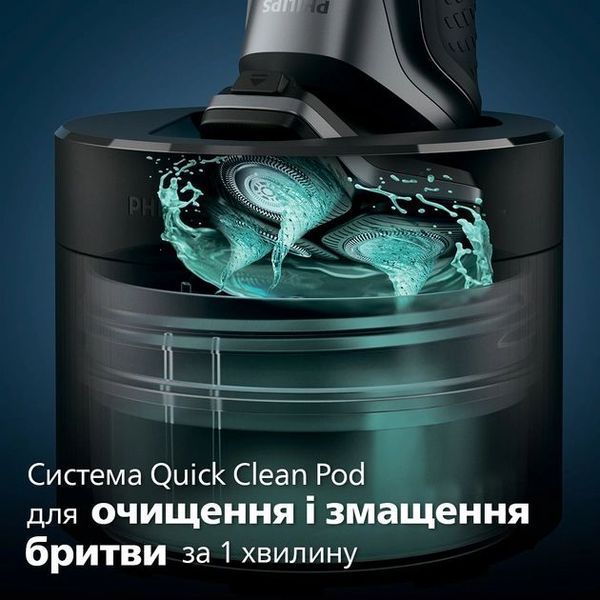 Бритва електр. Philips роторна Series 5000, 9Вт, бритв.головок-3, Li-Ion, сух.+волог., тример, чорно-зелений (S5884/50) 371518 фото