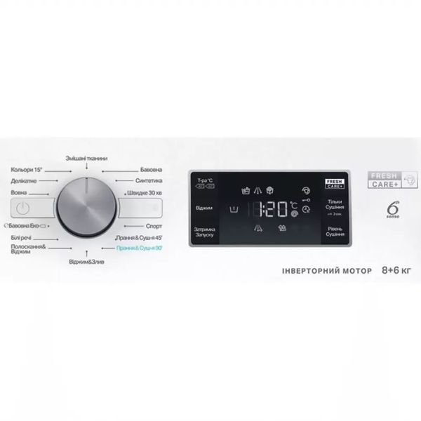 Прально-сушильна машина Whirlpool фронтальна, 8(6)кг, 1400, A, 60см, дисплей, пара, інвертор, білий (FFWD8649BVUA) 375912 фото