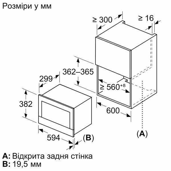 Мікрохвильова піч Bosch вбудована, 21л, електр. керув., 900Вт, дисплей, чорний (BFL7221B1) 374637 фото