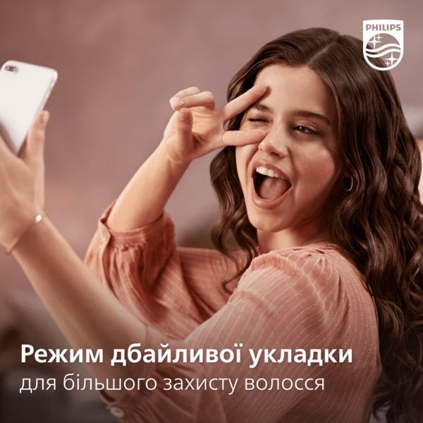 Фен-щітка Philips 3000 Series, 800Вт, 3 режими, хол. обдув, кераміка, сірий (BHA301/00) 366556 фото