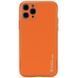 Шкіряний чохол Xshield для Apple iPhone 12 Pro (6.1") Помаранчевий / Apricot 206394 фото 1
