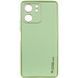 Шкіряний чохол Xshield для Xiaomi Redmi 13C / Poco C65 Зелений / Pistachio 288584 фото 1