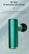 Масажер SKG Gun F3mini green 318574 фото 7