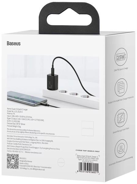 Зарядний Пристрій Baseus Super Si Quick Charger 1C 25W (CCSP020101) Black 253858 фото