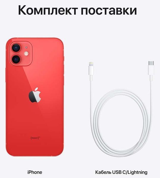 Смартфон Apple IPhone 12 256GB Red 166601 фото