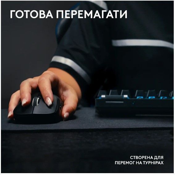 Миша LOGITECH G Pro X Superlight 2 Lightspeed White 308657 фото
