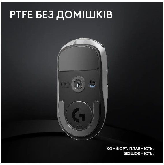 Миша LOGITECH G Pro X Superlight 2 Lightspeed White 308657 фото