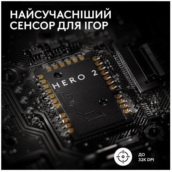 Миша LOGITECH G Pro X Superlight 2 Lightspeed White 308657 фото
