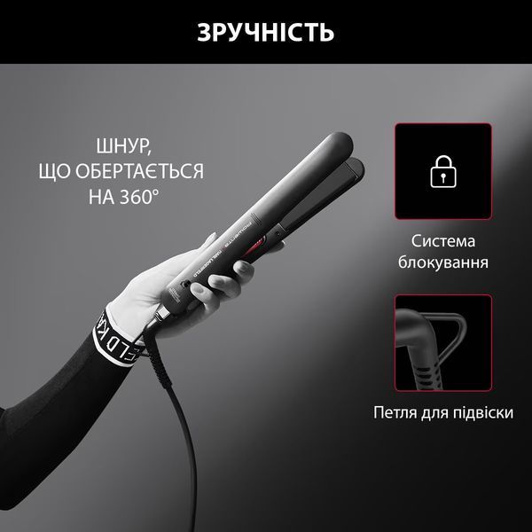 Випрямляч Rowenta x Karl Lagerfeld Easyliss, >240Вт, >200С, кераміка, турмалін , чорний (SF161LF0) 371756 фото