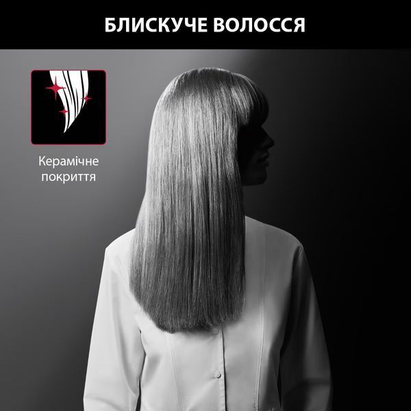 Випрямляч Rowenta x Karl Lagerfeld Easyliss, >240Вт, >200С, кераміка, турмалін , чорний (SF161LF0) 371756 фото