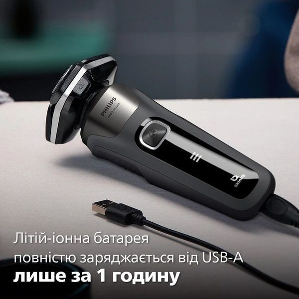 Бритва електр. Philips роторна Series 5000, 9Вт, бритв.головок-3, Li-Ion, сух.+волог., тример, сірий (S5887/10) 372555 фото