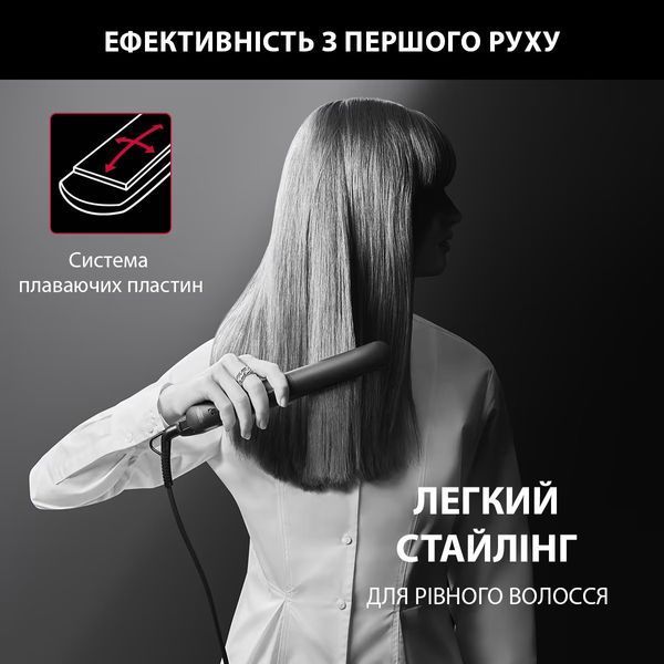 Випрямляч Rowenta x Karl Lagerfeld Easyliss, >240Вт, >200С, кераміка, турмалін , чорний (SF161LF0) 371756 фото