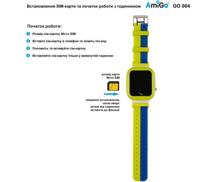 Дитячий смарт-годинник AmiGo GO004 Splashproof Camera+LED Green 224675 фото