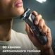 Бритва електр. Philips роторна Series 5000, 9Вт, бритв.головок-3, Li-Ion, сух.+волог., тример, сірий (S5887/10) 372555 фото 10