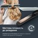 Випрямляч Rowenta Thermoglide, темп.режимів-5, 150-230С, іонізація, титан, світло-зелений (SF5120E0) 373251 фото 8