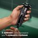 Бритва електр. Philips роторна Series 5000, 9Вт, бритв.головок-3, Li-Ion, сух.+волог., тример, сірий (S5887/10) 372555 фото 12