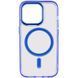 Чохол TPU Iris with MagSafe для Apple iPhone 14 Pro (6.1") Синій 272162 фото 1