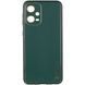 Шкіряний чохол Xshield для Xiaomi Poco X5 5G / Redmi Note 12 5G Зелений / Army green 269232 фото 1