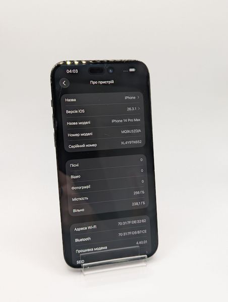 Смартфон Apple iPhone 14 Pro Max 256Gb trade-in Space Black 2638 417260 фото