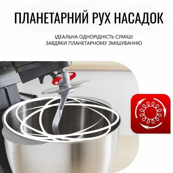 Кухонна машина Tefal Bake Partner 1100Вт, чаша-метал, корпус-пластик, насадок-8, чорний (QB525838) 368726 фото
