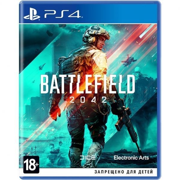 Гра Для PS4 Battlefield 2042 PS4 (1068623, 5030939123001) 272498 фото
