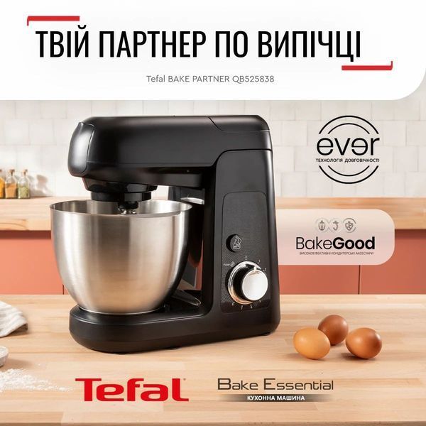 Кухонна машина Tefal Bake Partner 1100Вт, чаша-метал, корпус-пластик, насадок-8, чорний (QB525838) 368726 фото