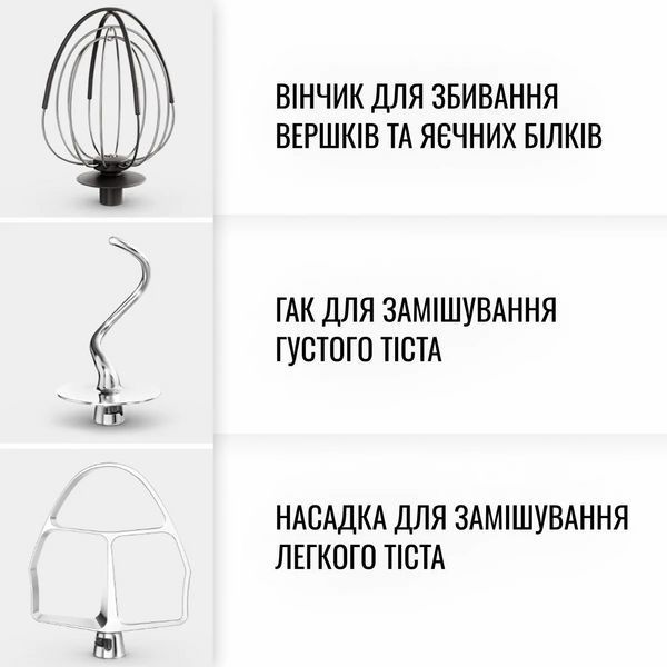 Кухонна машина Tefal Bake Partner 1100Вт, чаша-метал, корпус-пластик, насадок-8, чорний (QB525838) 368726 фото