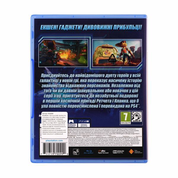 Гра консольна PS4 Ratchet & Clank (PlayStation Hits), BD диск (9700999) 367200 фото