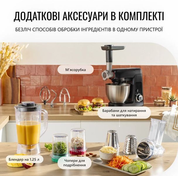 Кухонна машина Tefal Bake Partner 1100Вт, чаша-метал, корпус-пластик, насадок-8, чорний (QB525838) 368726 фото