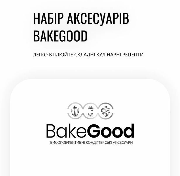 Кухонна машина Tefal Bake Partner 1100Вт, чаша-метал, корпус-пластик, насадок-8, чорний (QB525838) 368726 фото