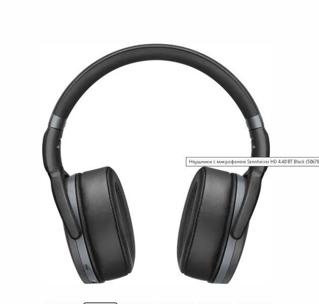 Навушники Sennheiser HD 4.40 BT (506782) Black 320922 фото