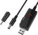 Кабель живлення Wi-Fi роутера USB to DC 5.5x2.1 + 3.5x1.35 підвищує напругу 5V to 9V/12V 312765 фото 1