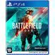 Гра Для PS4 Battlefield 2042 PS4 (1068623, 5030939123001) 272498 фото 1