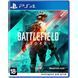 Гра Для PS4 Battlefield 2042 PS4 (1068623, 5030939123001) 272498 фото 2