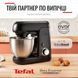 Кухонна машина Tefal Bake Partner 1100Вт, чаша-метал, корпус-пластик, насадок-8, чорний (QB525838) 368726 фото 6