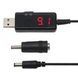 Кабель живлення Wi-Fi роутера USB to DC 5.5x2.1 + 3.5x1.35 підвищує напругу 5V to 9V/12V 312765 фото 2